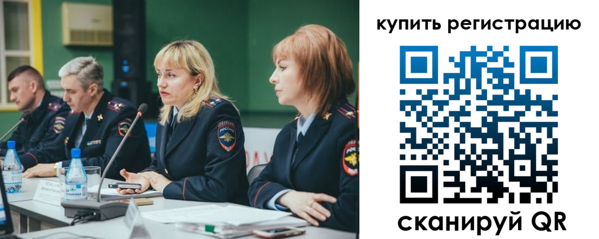 регистрация для дет. сада в Пермском крае