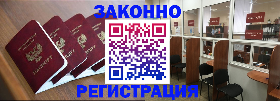 прописка паспорт в Пермском крае