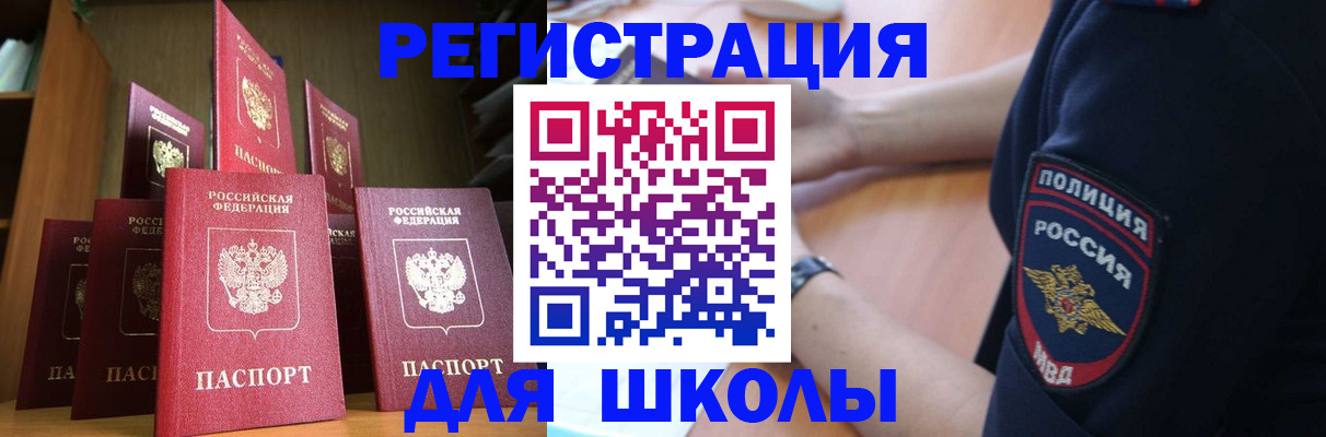 прописка для кредита в Пермском крае