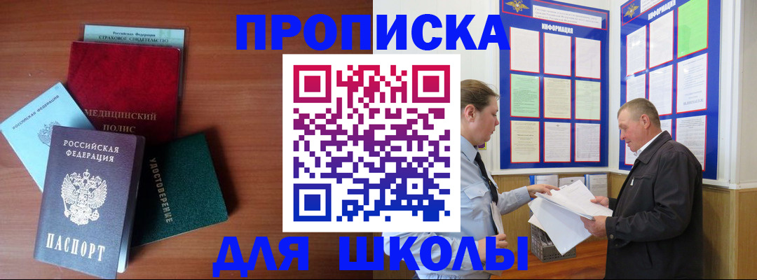 форма 3 в Пермском крае